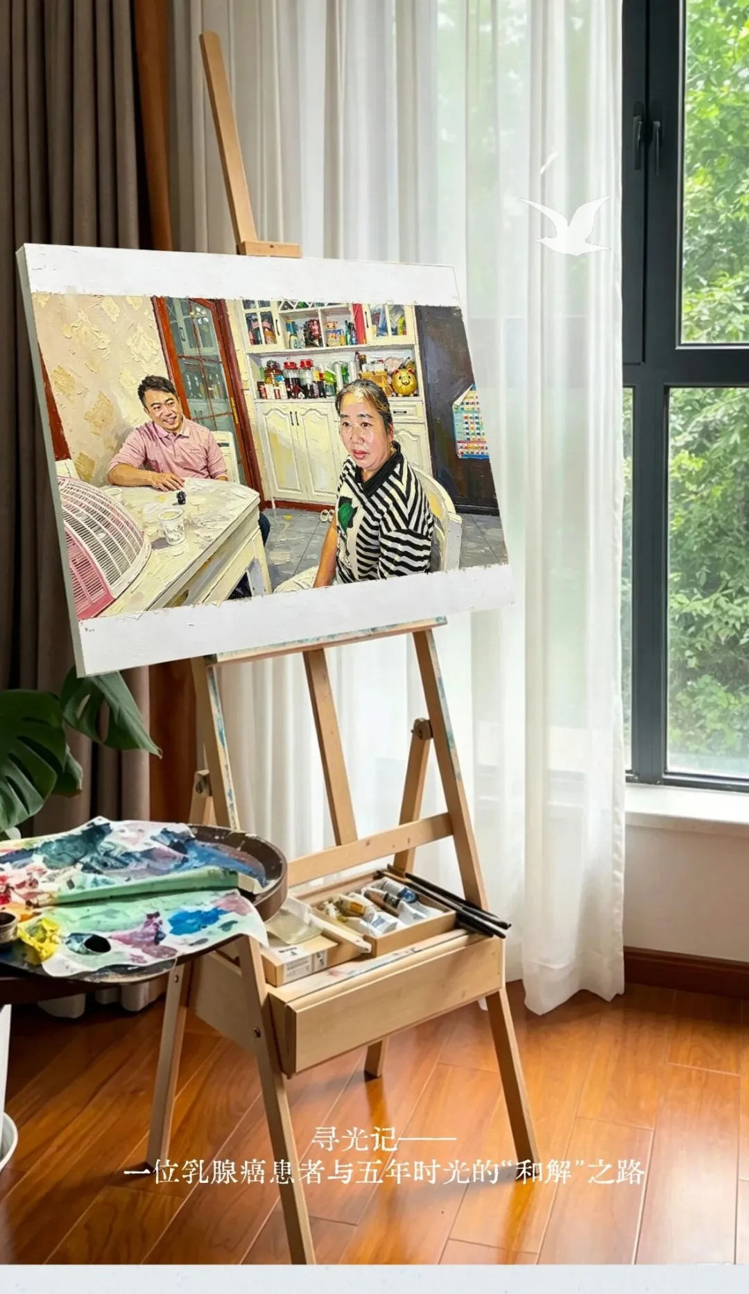A painting titled Journey of Seeking Light depicting a breast cancer survivor at home with her husband, symbolizing five years of healing and reconciliation